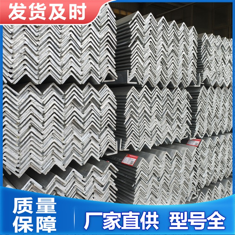 镀锌角钢 等边30*3 40*4热镀锌角铁 耐腐蚀