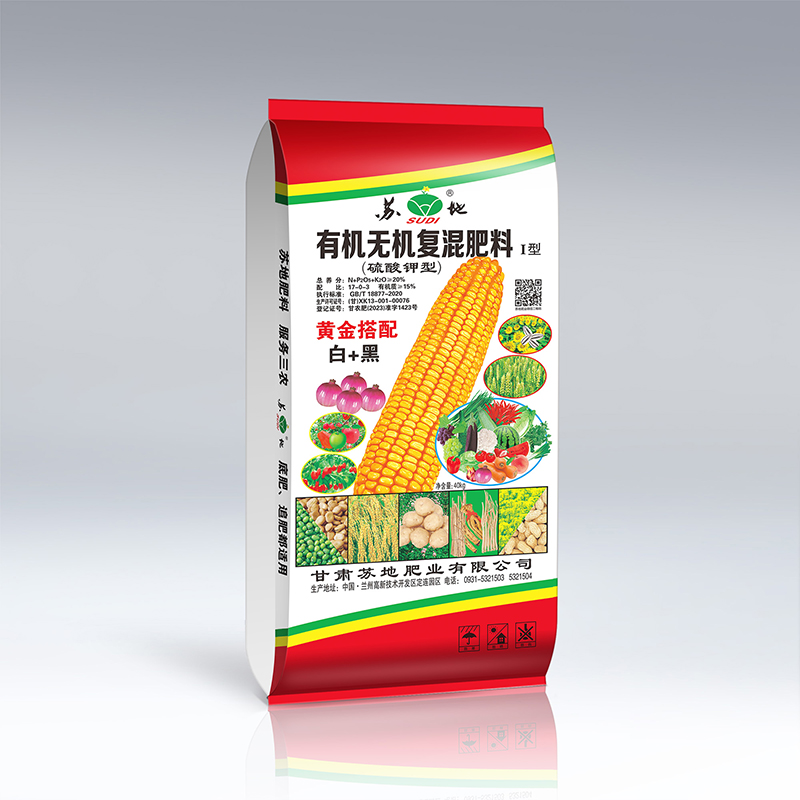 复混肥料17-0-3绿色有机肥