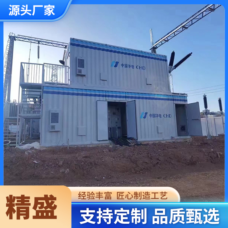 厂家供应电力预制舱