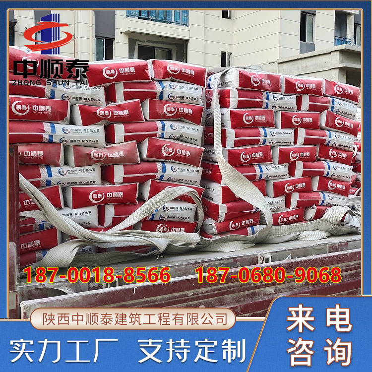 中顺泰 贴砖胶泥 陶瓷粘结剂 防水防腐 高粘结性
