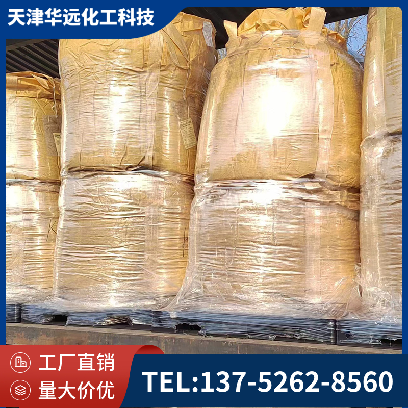 乙炔炭黑粉状 炭黑厂家 炭黑价格