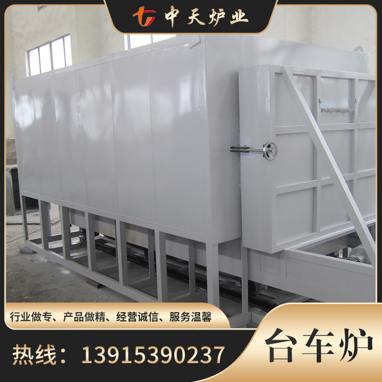 台车炉批发价格