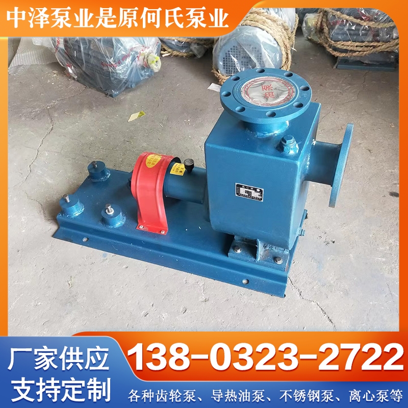 离心泵 自吸式离心泵 行业经验丰富