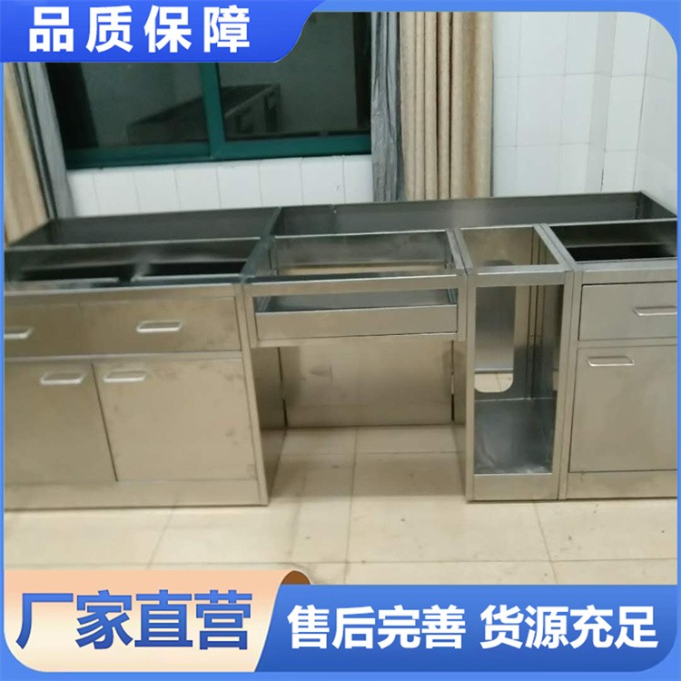 不锈钢台 实验台 研究院操作台  厂家直供
