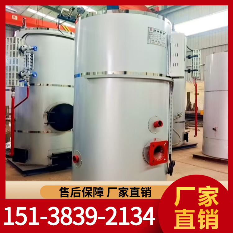 热水锅炉 燃气热水锅炉 燃油热水锅炉 力能锅炉专业生产 规格齐全 品质保障