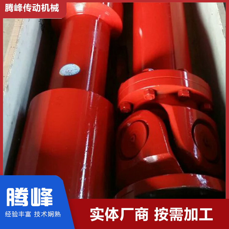 腾峰 可伸缩焊接式汽车传动万向轴连轴器