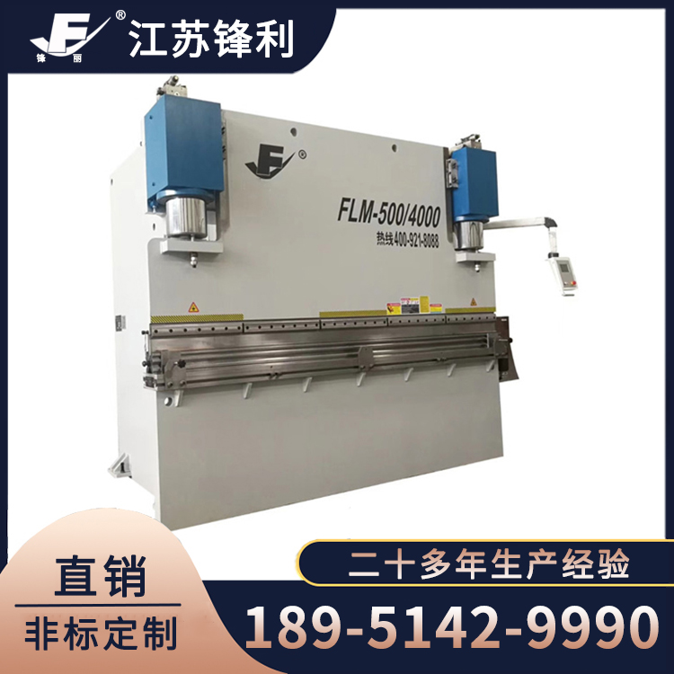 全数控折弯机批发价格