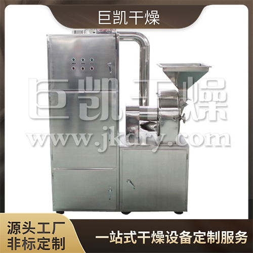 粉碎机-原料破碎机粗碎机-食品药品打粉机