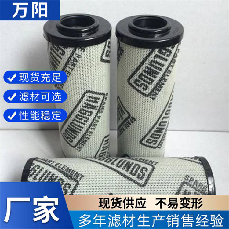 厂家供应赫格隆4783233-618液压油滤芯价格优惠