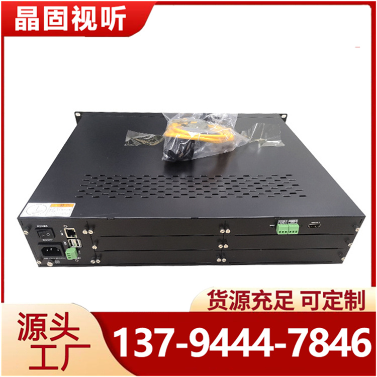 无纸化会议流媒体编
