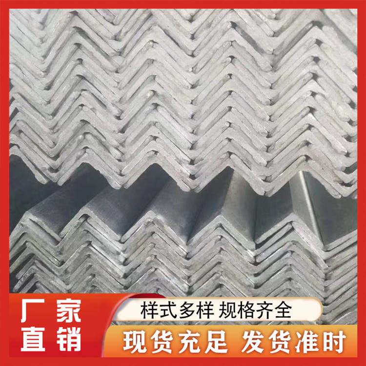 镀锌角钢 角钢打孔 抗压力强 经久耐用 优良技术