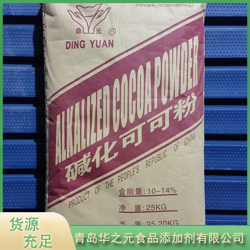 可可粉华之元厂家供应，品质保障