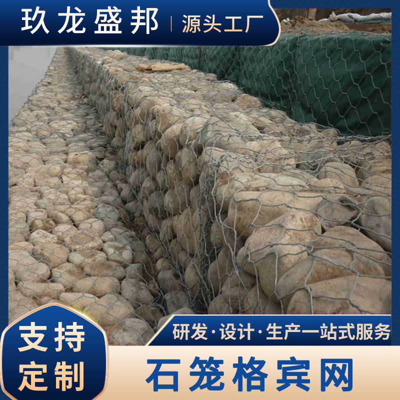 新疆锌铝合金石笼网价格 乌鲁木齐铅丝笼厂家