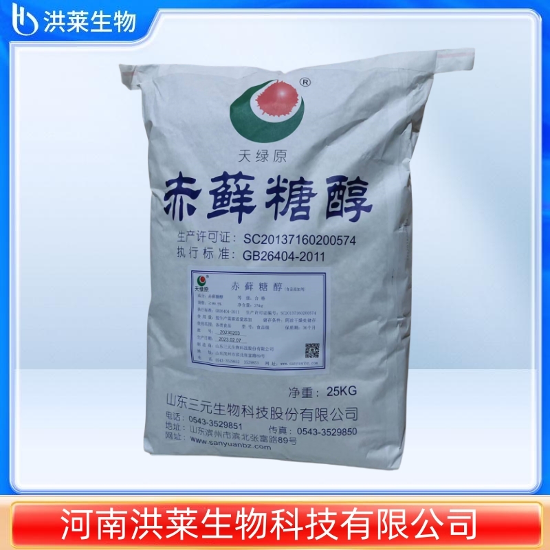 东晓 赤藓糖醇 低热量 高甜度 食品级甜味剂 糖果 巧克力赤藓糖醇