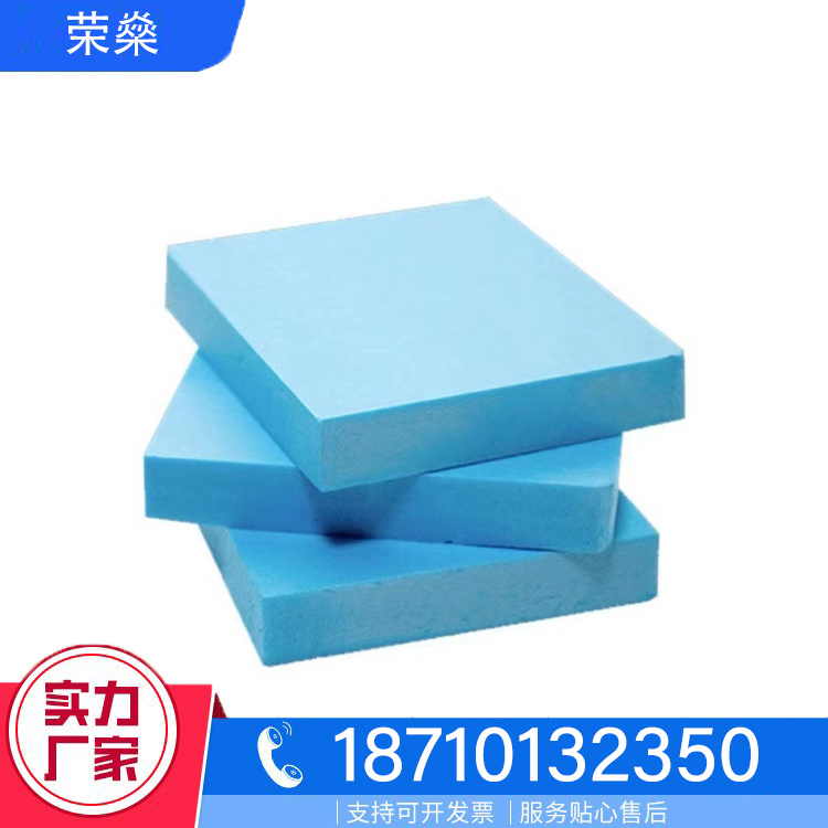 挤塑板商家