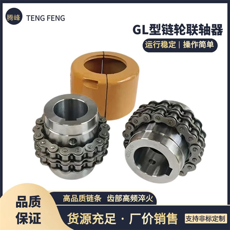 齿轮联轴器、大扭矩/冲钻/鼓形齿连接器 GIICL/CLZ