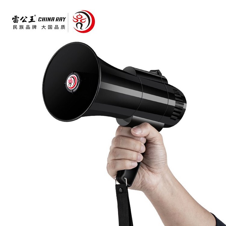 雷公王CR-59折叠便携手持喊话器15W功率高音喇叭扬声器超长录音