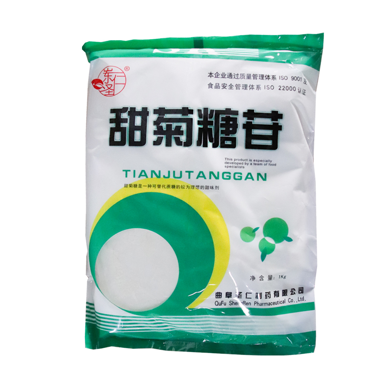 甜菊糖苷 280甜度 高度甜味剂  食品糕点 甜味添加