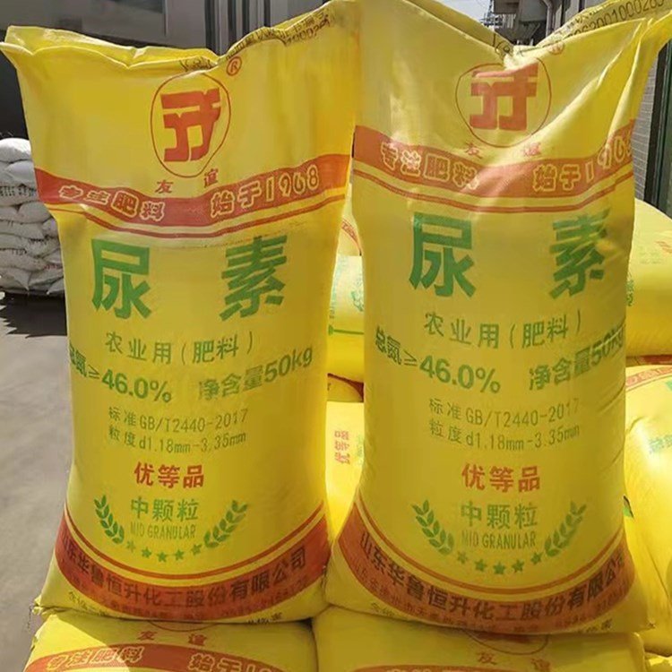 尿素 现货脱硫脱硝农用化肥 水处理用颗粒状工业尿素