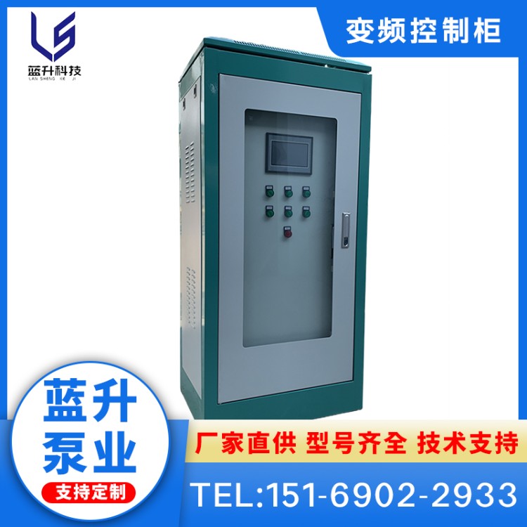 PLC变频配电柜成套控制柜恒压供水污水处理配电箱电控柜厂家型号