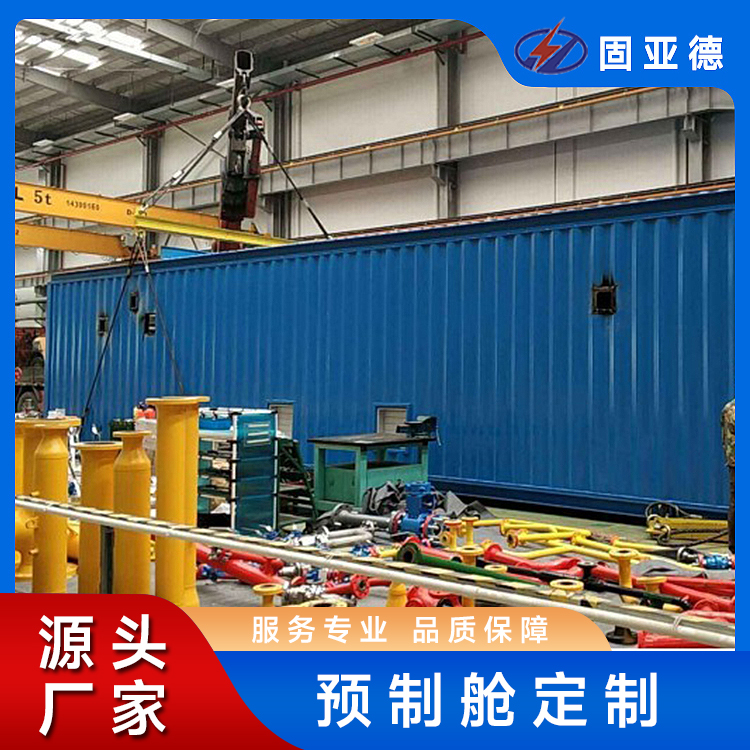 低压 高压均适用 光伏预制舱 规格齐全可定制加工 节能高效