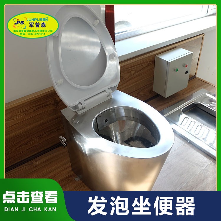 微生物降解智能马桶 环保生态座便器 免冲水厕所