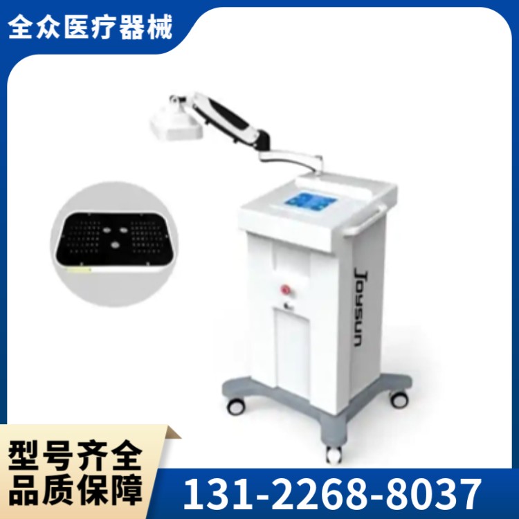 半导体激光治疗仪 全众医疗厂家直供