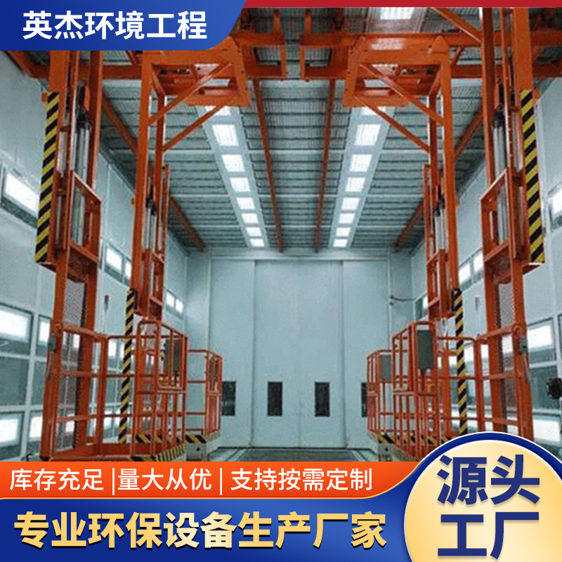三维升降平台喷漆房移动液压升降机台面伸缩导轨防爆剪叉式升降台
