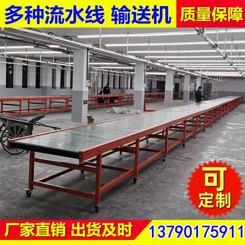 快递输送机 流水线传送机全屋定制设备