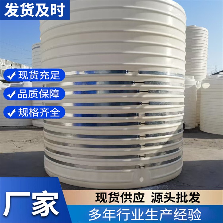 减水剂储罐  聚丙烯塑料立 式储槽罐 无缝缠绕储罐定制加工