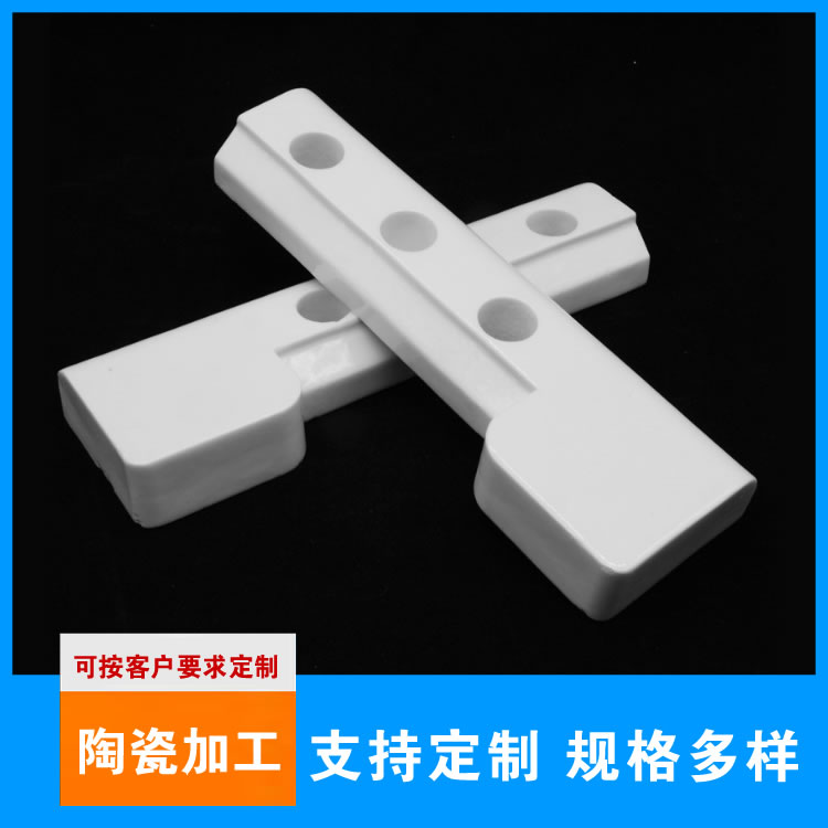 氧化铝陶瓷异形件 陶瓷精加工 耐磨韧性好 氧化锆陶瓷配件