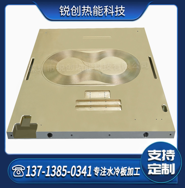 高功率激光光纤散热器铝型材搅拌摩擦焊水冷板 支持定做 来图出样