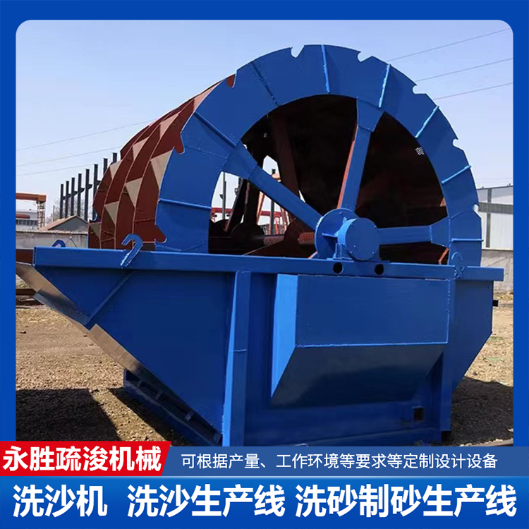 轮式洗沙机 洗沙水洗设备 砂石厂建筑工地水电用洗砂机