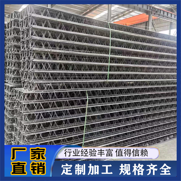 华筑伟业 桁架 厂家直销