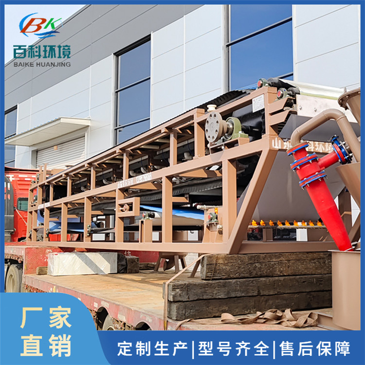 橡胶带式脱水机价格