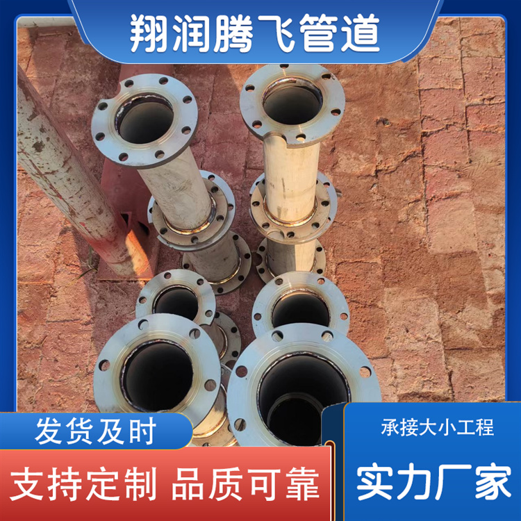 翔润腾飞管道 小区用供暖管厂家供货