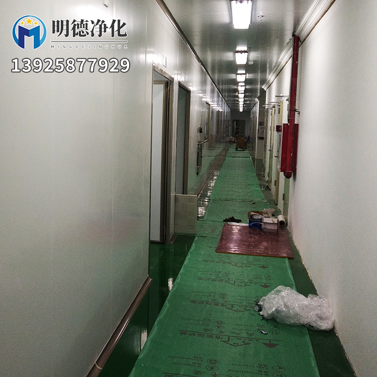 净化车间翻新定制 明德净化净化车间翻新定制