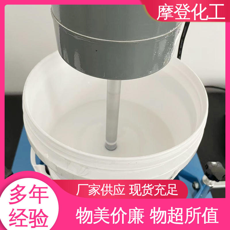 施工方便 石材背网马赛克胶水 耐湿热环境 摩登化工