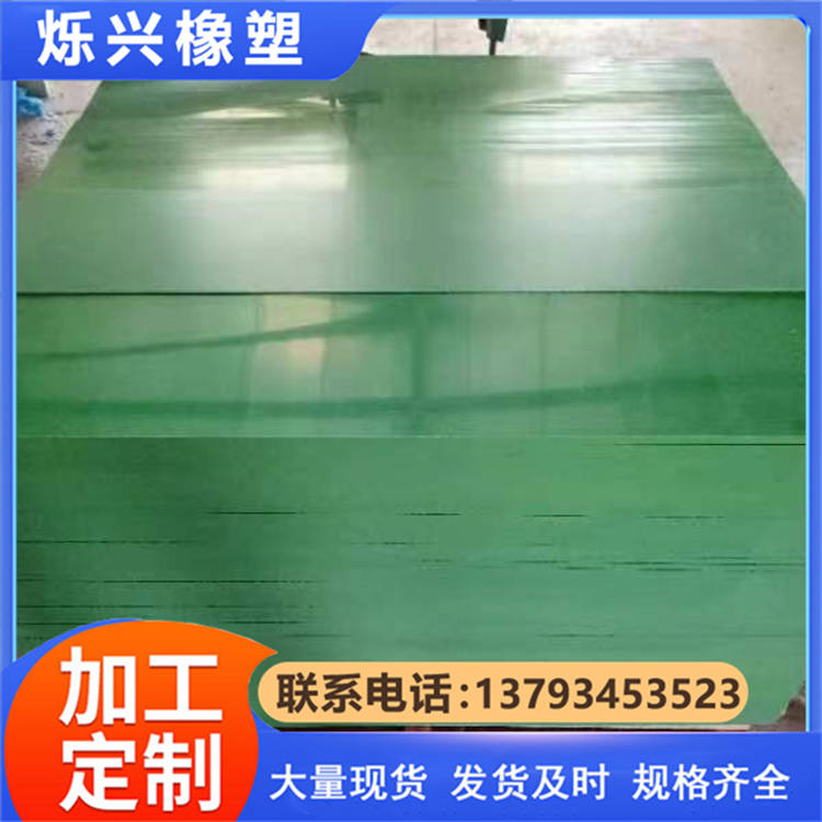 高分子聚乙烯板 UPE板 尼龙板批发 价格实惠