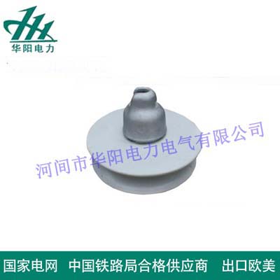 悬式瓷绝缘子XP-70C