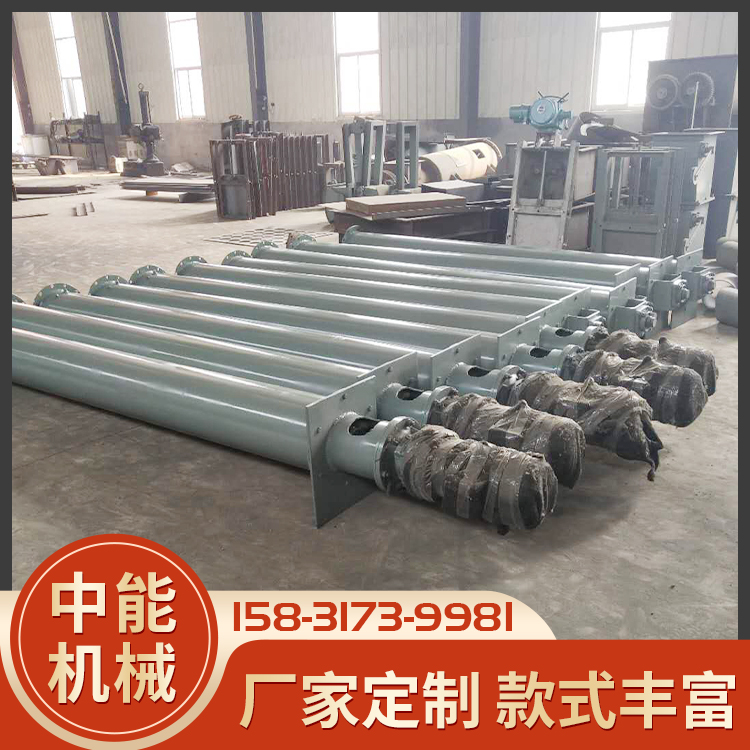 管式螺旋输送机加工