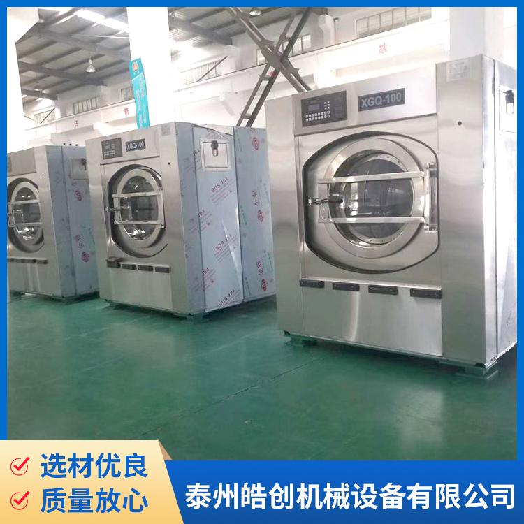 洗涤卫生隔离式脱水机 自带消毒功能医用洗脱机 性能稳定 低噪音