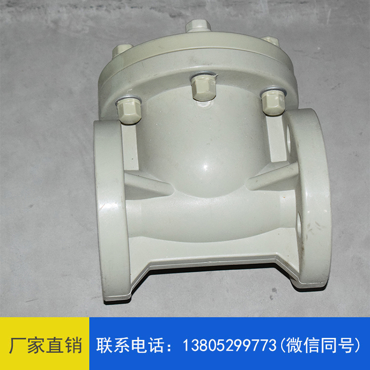 pph止回阀咨询