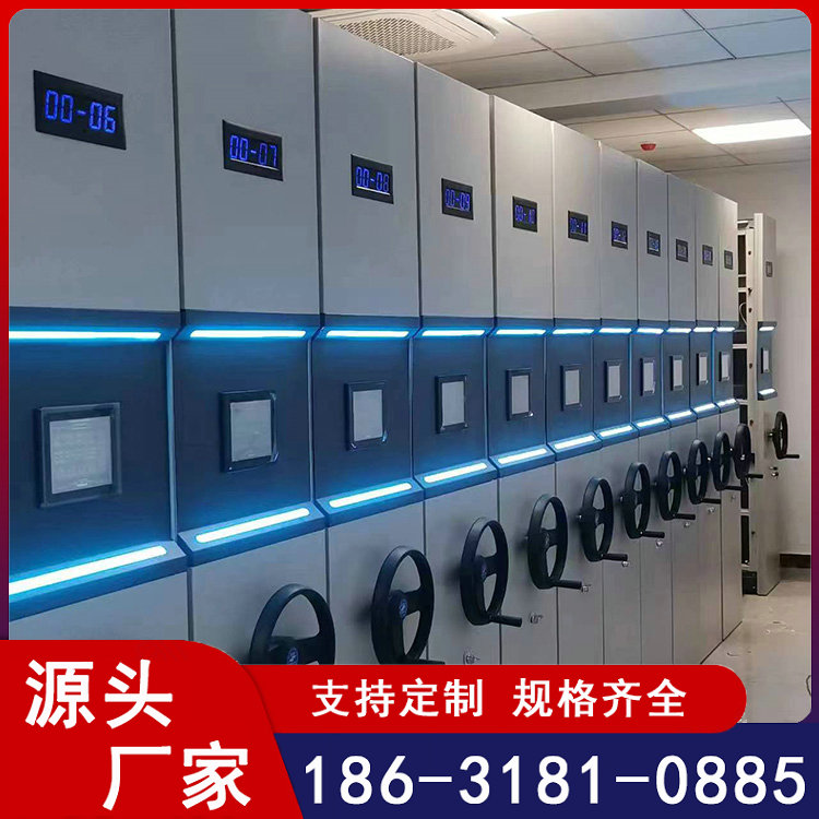 智能电动底图密集柜 单组 档案存放 博宁金属 2400*900*580mm