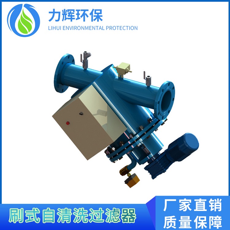 石英砂过滤器采购