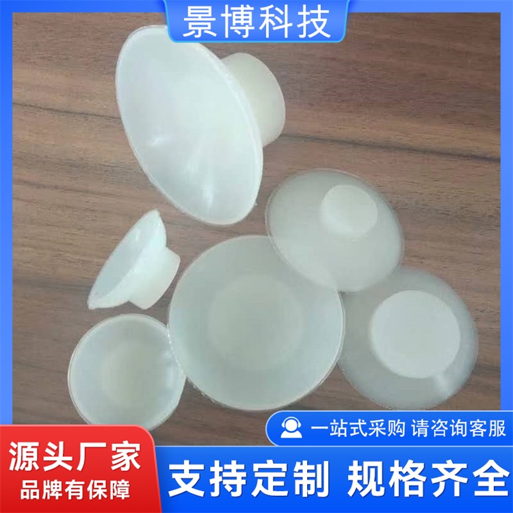 小硅胶吸盘  品质保证 景博