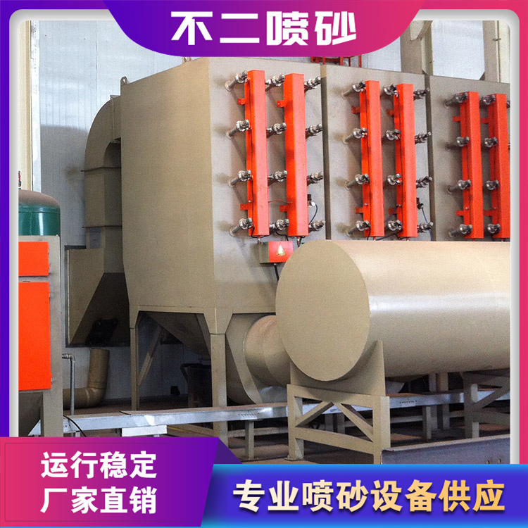 自动喷砂房 人工喷砂房 湿喷砂房 水喷砂房 实力厂家 质量保障