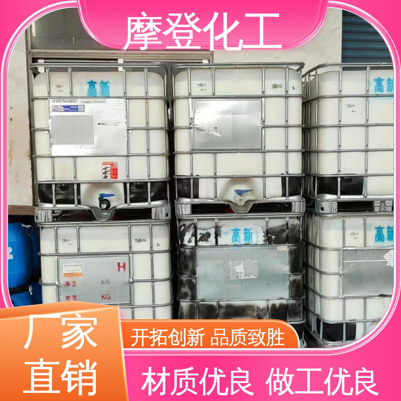 摩登化工 耐化学腐蚀 水性纸胶 储存稳定性好 全国配送