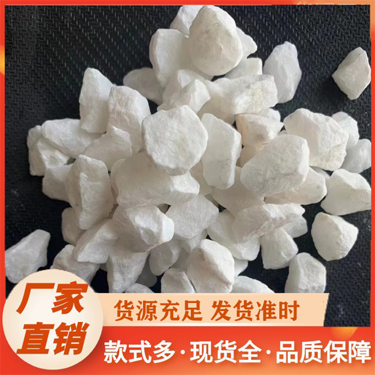 白云石厂家直供