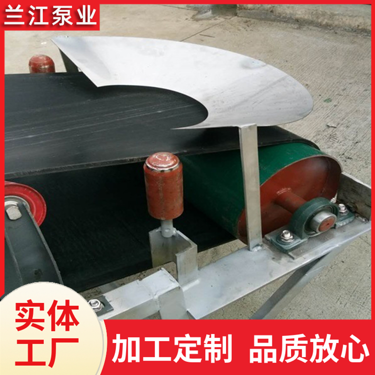 大倾角皮带机 爬坡皮带输送机 矿石带式输送设备 兰江泵业